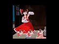 Reimu Land