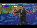 Wednesday 10 PM Tropical Update: Tropical wave could end up near the East Coast