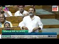 Parliament Session 2024: Nishikant Dubey की किस बात से सदन में गूंजने लगी तालियां? |NDA |INDIA |N18V