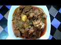 Mutton Curry / পানি ছাড়া খাশির মাংস ভুনা রেসিপি // SR_Bangladeshi_Vlogger