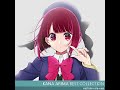 [AI COVER] Kana Arima - Stay with Me
