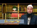 Negative effects of sins on human life | انسانی زندگی پر گناہوں کے منفی اثرات | #islamlearning1122