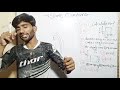 All Exercises Short Questions 4th Chapter physics in Urdu/Hindi |1st, year physics|