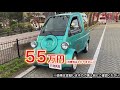 55万円！ダイハツ ミゼットⅡ カーゴDタイプ！どこでもスイスイ行けちゃうコンパクトな車体でお店のトレードマークにピッタリ！