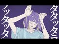 フォニイ 歌ってみた【ゆしら】