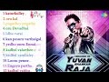 Yuvan Hits| Yuvan Drugs|Love songs|U1