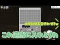 【ヒーロー鯖マイクラ-地下探索編-】生命力の強さを見せる忍者初めての地下探索[にじさんじ/叢雲カゲツ/切り抜き]