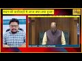 Sansad TV || Loksabha Session 2024 || Day 1 session || Asaduddin Owaisi |  Akhilesh Yadav