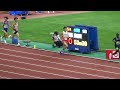 半端ないラストスパート！決勝 男子5000m 日本選手権陸上2024