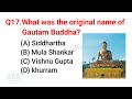 History important question || Indian history gk || Gk for competitive exam || Let's Know Everything