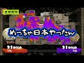 【スプラ3】覚悟の準備をしておいて下さい。【Splatoon3/雑談/切り抜き】