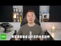 【澳洲房产】人们纷纷逃离澳洲悉尼墨尔本, 澳洲为什么不再宜居？澳洲人口大迁徙，每年几十万人离开！为什么珀斯能够吸引全澳洲的人才？【澳房策287】