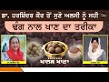 ਸੁਣੋ ਅਲਸੀ ਨੂੰ ਸਹੀ ਢੰਗ ਨਾਲ ਖਾਣ ਦਾ ਤਰੀਕਾ । Dr Harshindar Kaur । KHALAS KHANA -50 | The Khalas Tv