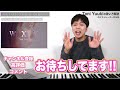 【歌い方】W/X/Y - Tani Yuuki（難易度A）【歌が上手くなる歌唱分析シリーズ】