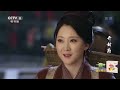 【Legend of Bao Zheng】Kai Feng Fu Ep36-40 | CCTV Drama
