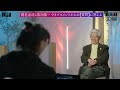 【落合陽一】養老孟司、退職して「次の日にはハッピーになっていた」大事なのは『養老流』生き方？ “知の巨人”が大好きな虫を語る「虫も“老い“にネガティブな感情を抱く？」AI時代に問われるのは『こだわり』