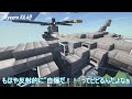 [Minecraft軍事部]ヘリだ！固定翼機だ！いやVTOLだ！！　アメリバー合衆国軍「ワイバーンVT.49　VTOL重輸送機 + ガンシップ」紹介