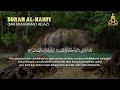 Ayat Kursi 7x,Surah Yasin,Ar Rahman,Al Waqiah,Al Mulk,Al Kahfi,Al Fatihah & 3 Quls By Muhamad Hejazi