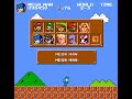 Super Mario Bros Crossover - Megaman en el Mundo De Mario