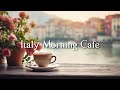 Italy Balcony Cafe - Relaxing Jazz Music Brighten Your Day - Background Music For Cafe, Unwind