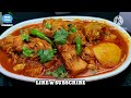 Kathal Aloo ki Masaledar Sabji |  कटहल आलू की आसान व स्वादिष्ट गाढा ग्रेवी वाली सब्जी |kathal Recipe