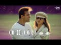 O Chandni Aaya Hai Tera Deewana - Lyrical |  Salman Khan, Urmila | Janam Samjha Karo | Udit Narayan