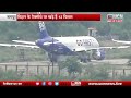 Nagpur - मिहान के टैक्सीवे पर खड़े हैं 12 विमान | नागपुर