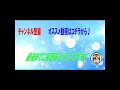 【モンスト】皆を支配したモンスター【アロマChannel】