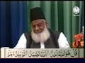 Bayan ul Quran by Dr Israr Ahmed (English)