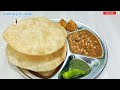 Bina Piyaz Lasan Or Timater K Banae itne Mazedar Chole | How To Make Chole Bhature | Chole Bhature