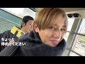 #296【Yonino's trip!!】The day we somehow made it to the safari park (w/English Subtitles!)