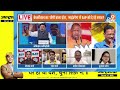 Ab Uttar Chahiye: चुनाव में 'Yogi Vs Kejriwal', यूपी से दिल्ली तक सियासी उबाल! I Loksabha Election I