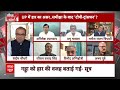 Sandeep Choudhary: यूपी में हार का असर…समीक्षा के बाद ‘टोपी-ट्रांसफर’? | Raju Das | BJP | CM Yogi