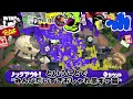 【ゆっくり実況】黒ノチには黒ギアなのー！！😭😭　バンカラマッチ篇 part19【スプラトゥーン3】