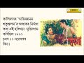 ভাইটি | সম্পূৰ্ণ ৰঙীন প্ৰথমখন অসমীয়া  কথাছবি | Bhaity | কমল নাৰায়ণ চৌধুৰী