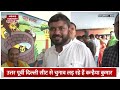 Kanhaiya Kumar पर चुनाव प्रचार के दौरान माला पहनाने आए युवक ने मारा थप्पड़ | Viral Video | Congress