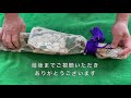 【刀剣修復】Restoration of Japanese Swords【突兵拵（とっぺいごしらえ）鯉口の修復 -スピード仕上げ-】