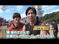 【圧巻】復帰戦で魅せた‼️パルクール佐藤惇が11回連続1stステージクリア‼️【SASUKE2022裏側密着】