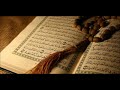القران الكريم سورة يونس بصوت الشيخ سعد الغامدي