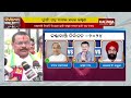 Kantabanji BJP MLA candidate Laxman Bag files nomination for upcoming polls || Kalinga TV