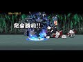 極悪のウシ降臨　来怨キング 超極ムズ　初見【にゃんこ大戦争】