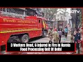 Delhi Fire News | 3 Workers Dead, 6 Injured In Fire In Narela Food Processing Unit
