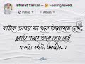 একবার মন থেকে ভালোবেসে দেখো,,,তাকে ছেড়ে বেচেঁ থাকা কতটা কঠিন বুঝতে পারবে 🙁❣️💯✔️