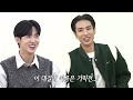 (ENG/IDN) [FANVATAR ENTER] PENTAGON's Best Boyfriend GIF World Cup ㅣ PENTAGON interview