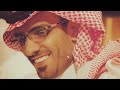 عبد المجيد الفهاد - إندماج الارواح