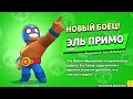 🔥ПУТЬ К 50000 КУБКАМ В BRAWL STARS|БРАВЛ СТАРС (серия 1)