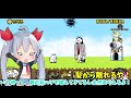 猫ミーム大戦争がやばすぎたｗ！にゃんこ大戦争】【ゆっくり実況】２ND#386