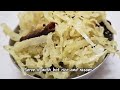 Cabbage thoran kerala style stir fry