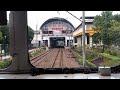 Cabride Pondok Ranji - Tanah Abang // #jr205 17 Nabrak Kambing