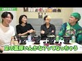 【浅田舞】YouTuberと初コラボ！あの件について初告白…ぶっちゃけ話に一同大盛り上がり！！